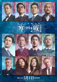 樱桃免费高清电视剧在线观看